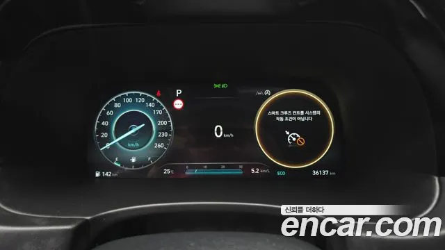 Hyundai Palisade The New — Фото автомобиля 8
