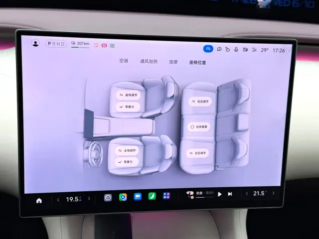 Xiaomi YU7 — Фото автомобиля 13