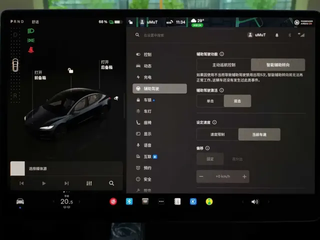 Tesla Model 3 2023 Rear-Wheel Drive — Фото автомобиля 19