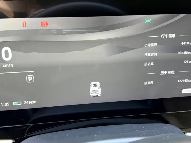 Chery Comfort Home — Фото автомобиля 13