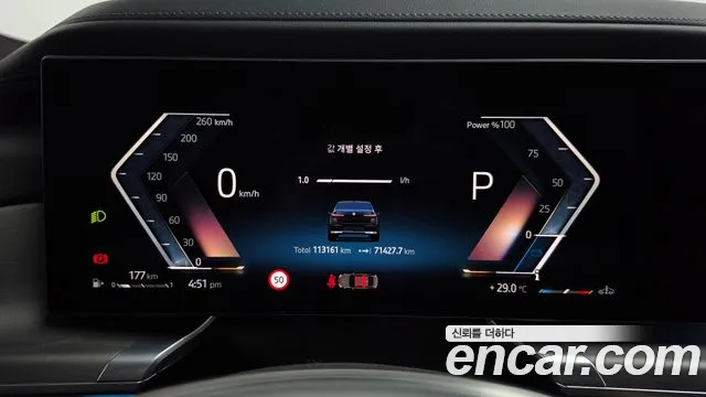 BMW 7 Series G70 — Фото автомобиля 11