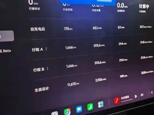 Xiaomi SU7 Ultra — Фото автомобиля 8