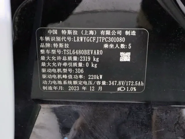 Tesla Model Y — Фото автомобиля 22