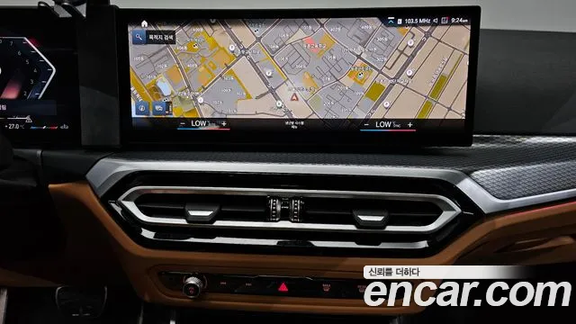 BMW 3-Series 3 серия (G20) 320i M Sport — Фото автомобиля 12