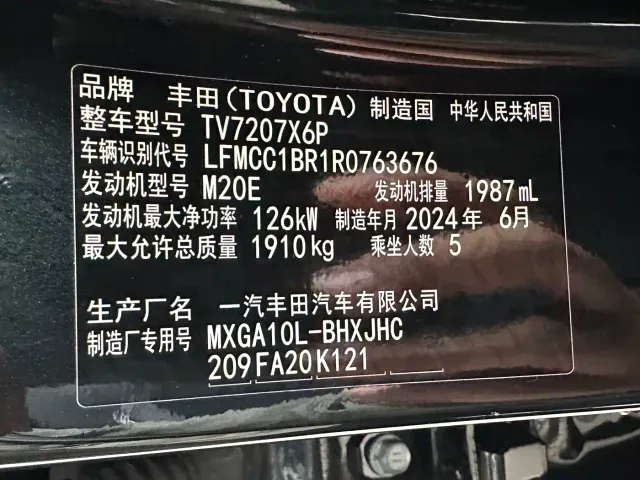 Toyota Corolla Cross — Фото автомобиля 3