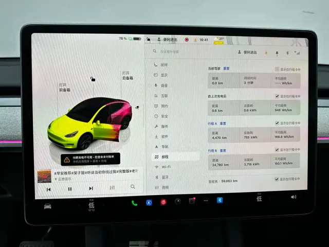 Tesla Model Y — Фото автомобиля 16