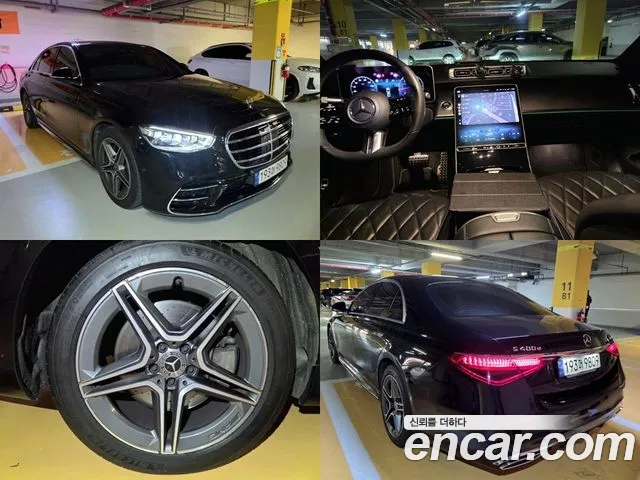 Фотография автомобиля — Mercedes-Benz S-Class W223