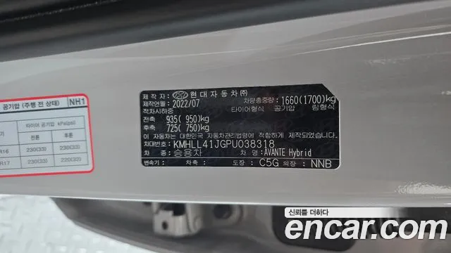 Hyundai Avante CN7 — Фото автомобиля 23