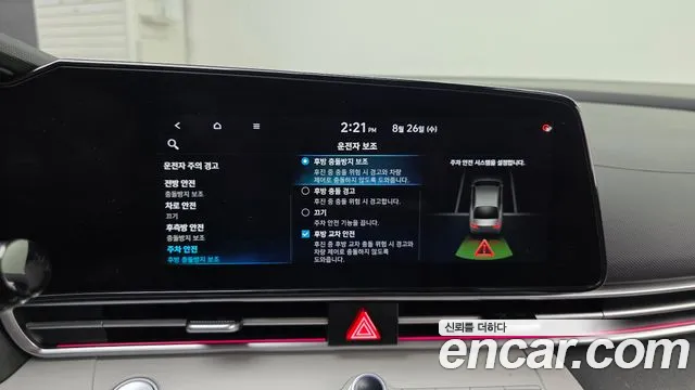 Hyundai AVANTE Avante (CN7) — Фото автомобиля 29