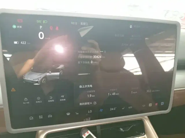 ARCFOX Arcfox Alpha S5 2024 560PRO 185kW — Фото автомобиля 11