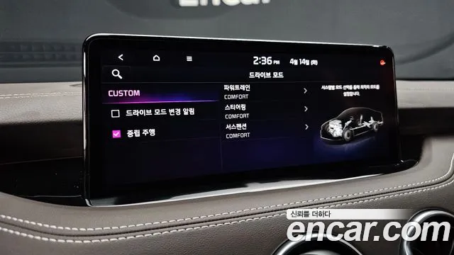 Kia Stinger Stinger Meister 2.5 Masters — Фото автомобиля 14
