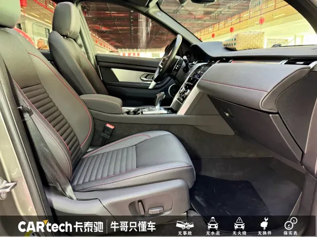 Land Rover Discovery Sport — Фото автомобиля 18