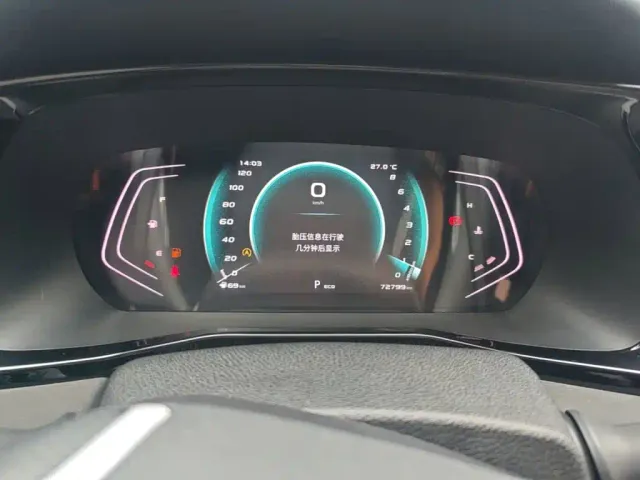 Changan X7 Plus — Фото автомобиля 11