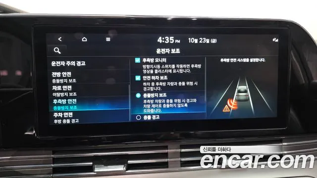 Hyundai Grandeur New — Фото автомобиля 21