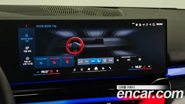 BMW M5 G90 — Фото автомобиля 26