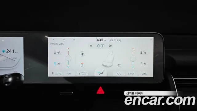 Hyundai Ioniq 5 Ioniq5 — Фото автомобиля 22