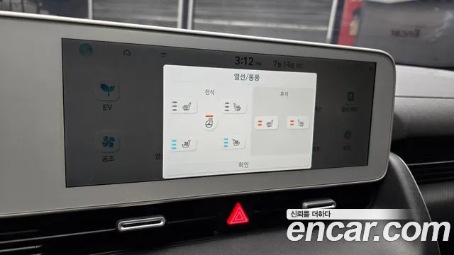 Hyundai Ioniq5 Ioniq5 — Фото автомобиля 17