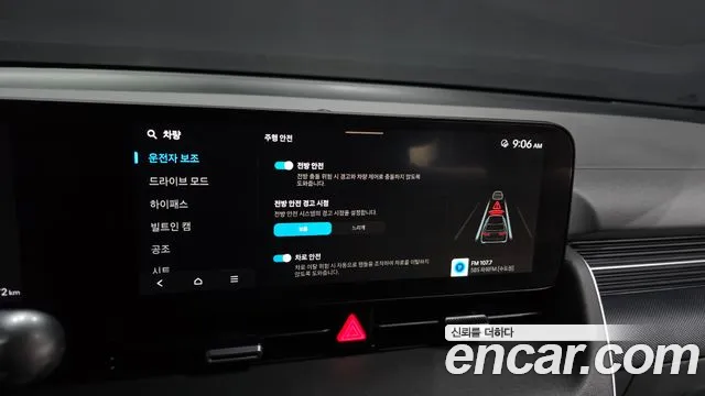Hyundai Ioniq 5 — Фото автомобиля 23
