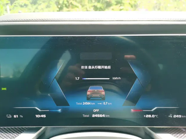 BMW i7 M70L — Фото автомобиля 14