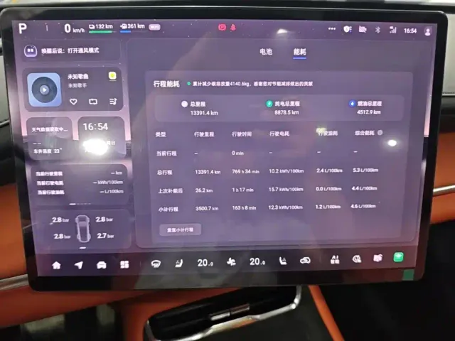 Changan Qiyuan Q07 — Фото автомобиля 11