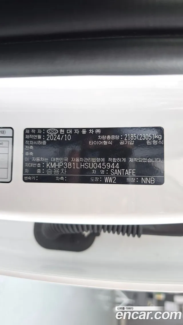 Hyundai Santa Fe MX5 — Фото автомобиля 26