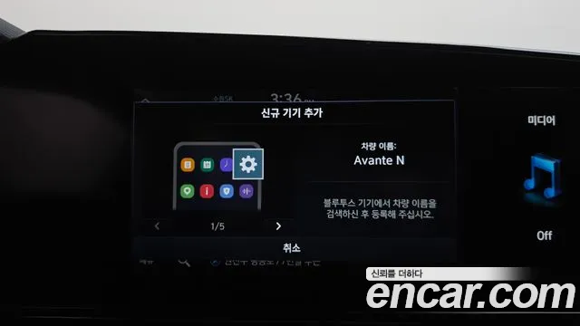 Hyundai AVANTE — Фото автомобиля 7