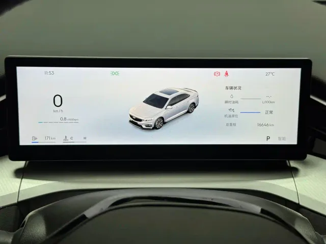 Geely Xingrui — Фото автомобиля 14
