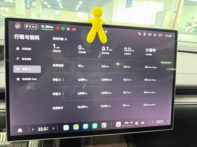 Xiaomi SU7 — Фото автомобиля 8