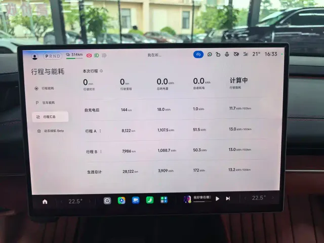Xiaomi SU7 — Фото автомобиля 10