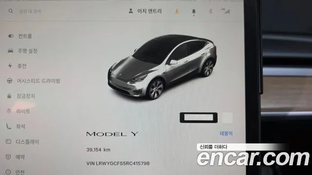 Tesla Model Y — Фото автомобиля 11