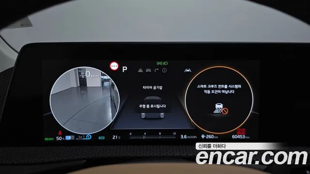 Kia EV6 — Фото автомобиля 11