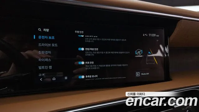 Hyundai Palisade LX3 — Фото автомобиля 20