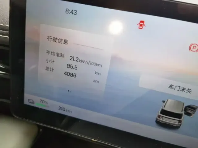 Baojun Yep Plus — Фото автомобиля 11