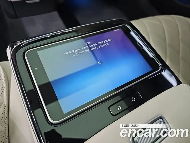 Mercedes-Benz S-Class W223 — Фото автомобиля 15