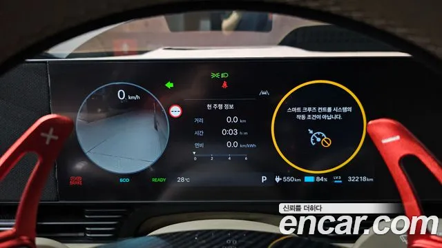 Hyundai Ioniq 5 Ioniq 5 (New) — Фото автомобиля 11