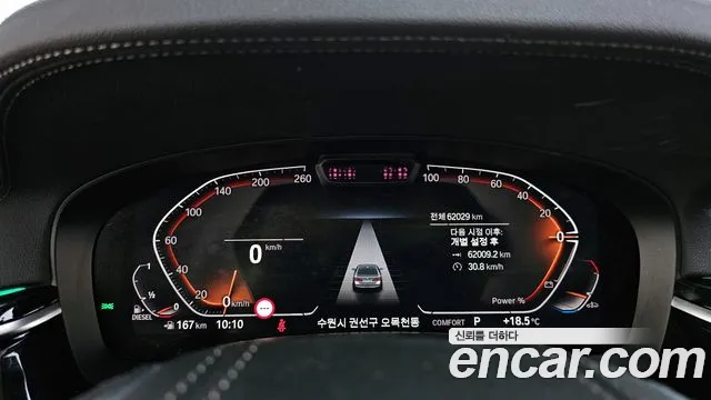 BMW 5-Series 5 серия (G30) 523d xDrive Luxury — Фото автомобиля 8
