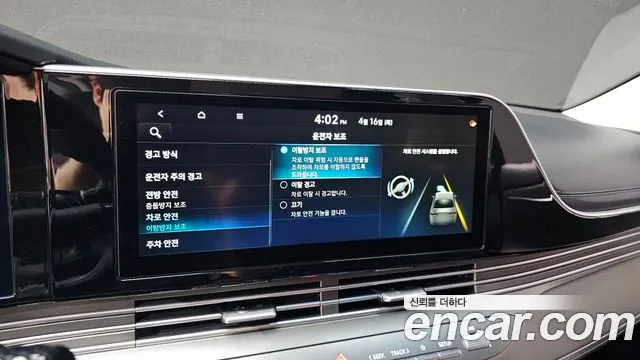 Hyundai Grandeur Grandeur (New) — Фото автомобиля 22