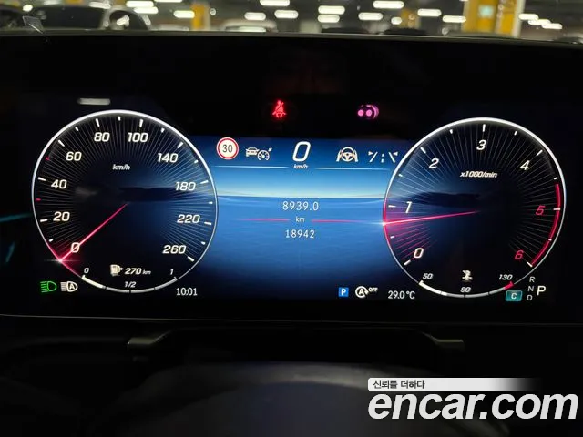 Mercedes-Benz S-Class W223 — Фото автомобиля 8