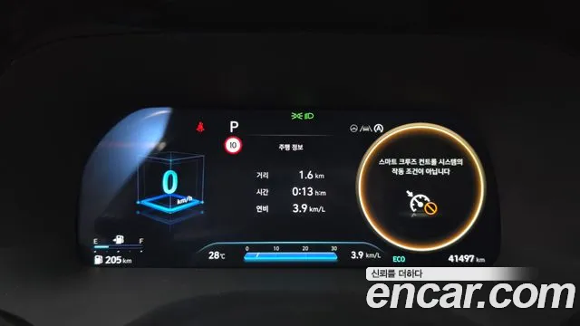 Hyundai Palisade The New Palisade Бензин 3.8 2WD — Фото автомобиля 7