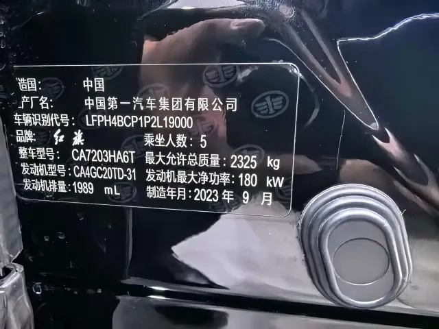 Hongqi H9 — Фото автомобиля 11
