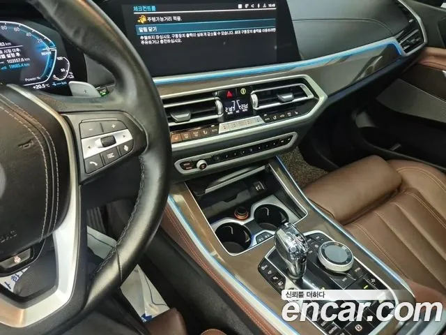 BMW X5 G05 — Фото автомобиля 10