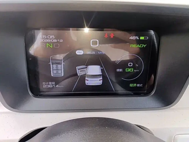 Wuling Hongguang Mini EV — Фото автомобиля 11
