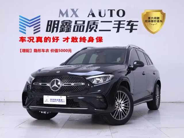 Фотография автомобиля — Mercedes-Benz GLC-Class