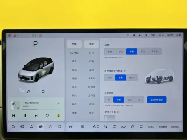Li Auto i8 — Фото автомобиля 20