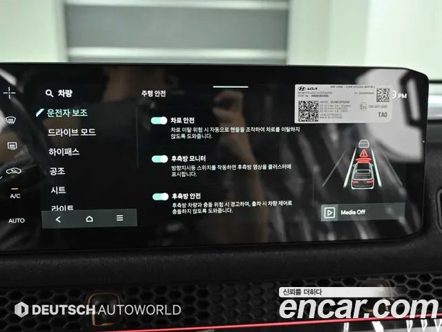 Kia Tasman Tasman 2.5T Бензин 4WD — Фото автомобиля 17