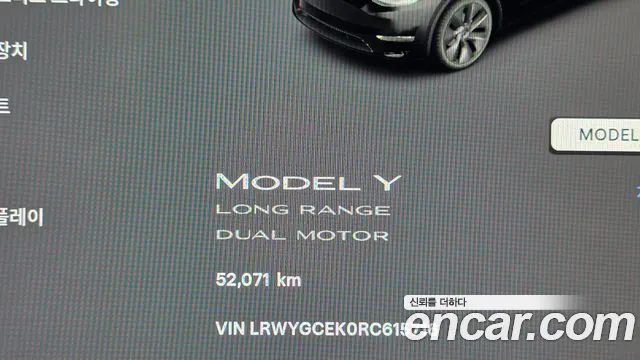 Tesla Model Y — Фото автомобиля 11