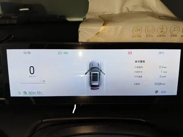 Geely Galaxy E5 — Фото автомобиля 15
