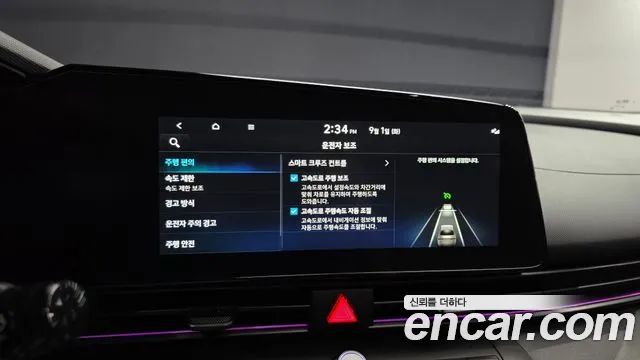 Hyundai AVANTE — Фото автомобиля 15
