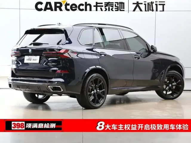 BMW X5 — Фото автомобиля 9