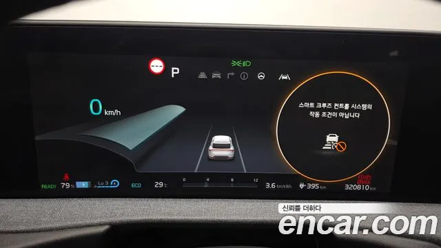 Kia EV6 Long Range — Фото автомобиля 3
